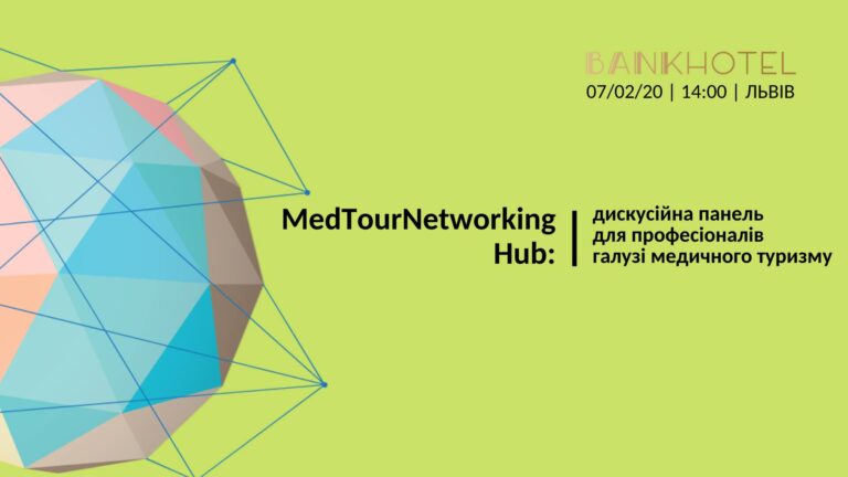 Plakat informujący o MedTourNetworking Hub